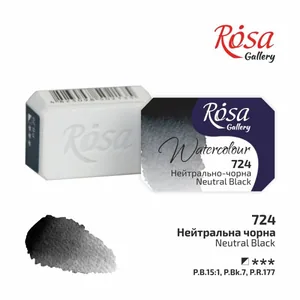 Фарба акварельна "ROSA Gallery" /724/ Нейтрально-чорна, 2,5мл (1/20)