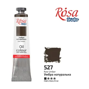 Oil paint "ROSA Studio" /527/ Umbra natural, 45ml (1/4)