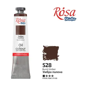 Oil paint "ROSA Studio" /528/ Burnt umber, 45ml (1/4)
