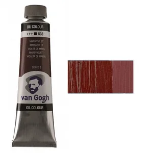 Oil paint VAN GOGH, (538) Mars purple, 40 ml, Royal Talens (1/3)