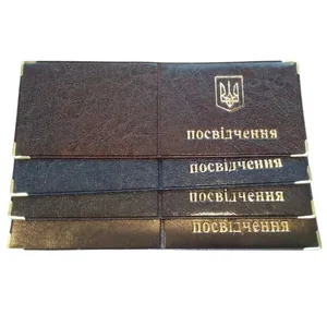 Обкладинка Посвідчення "TASCOM" /99-По/ шкірзам, золото, довге (1/10)