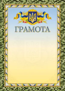 Form "Certificate" A4, ГМ-061 50 pcs/pack.