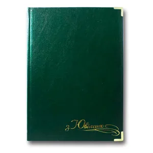 Greeting folder A4 "With Anniversary" "Brisk" /PPV-5/ "Infolk-Miradur" green (1/20)