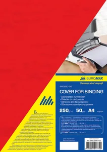 Обкладинка для брошурування "BuroMAX" /BM.0580-05/ А4, 250г/м2, "під шкіру" ЧЕРВОНА (50/1000)