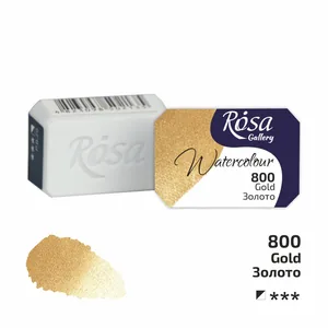 Фарба акварельна "ROSA Gallery" /800/ Золото, 2,5мл (1/6)
