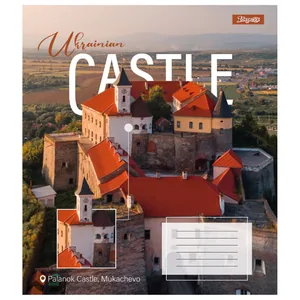 Зошит уч. "1В" 48арк.== /767387/ "Ukrainian castle" (10/200)