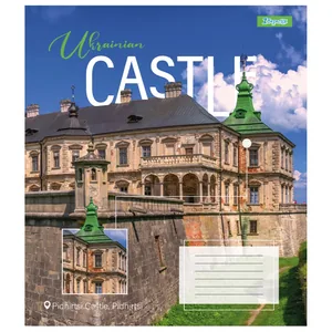 Student's notebook "1B" 60 sheets == /767406/ "Ukrainian castle" (10/160)