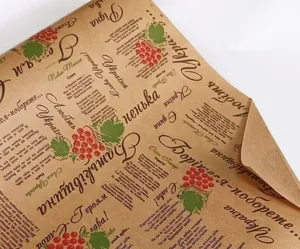 Kraft wrapping paper "Unison" /Pt 422.3/ "Lyuba Ukraine" kraft color; 0.7*7 m