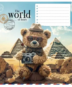 Student's notebook "Schoolboy" 12 sheets// /3443C/ "The World of Bears" VD-lacquer (nate) (30/300)