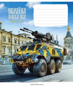 Student's notebook "Schoolboy" 24 sheets