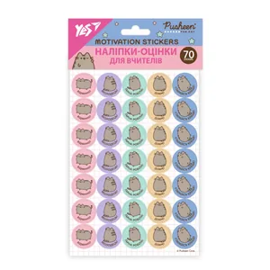 Наліпки-оцінки "YES" /955396/ "Pusheen" кргулі, 70 наліпок, 2 арк (1/100)