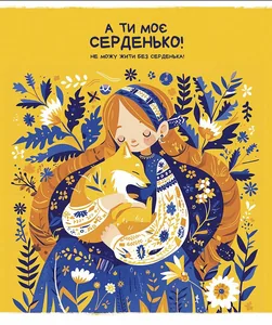 Student's notebook "Schoolboy" 48 sheets # /3463K/ UV varnish (girl) (10/100)