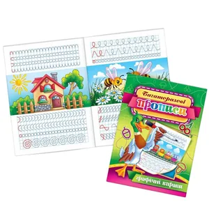 Reusable inscriptions A5 (16*22 cm)/10 pages. /KBP-00001U/ "Graphic exercises" (1/10)