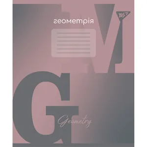 Student's notebook "YES" 48 sheets # /767457/ "ITEM - GEOMETRY (Fusion) selected hybrid varnish (5/200)