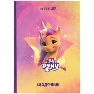 Щоденник шкільний "Kite" /LP25-262-2/ тверда обкл, My Little Pony-2 (1/20)