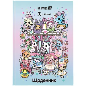 Щоденник шкільний "Kite" /TK25-262/ тверда обкл, Tokidoki (1/20)