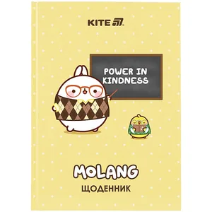 Щоденник шкільний "Kite" /ML25-262/ тверда обкл, Molang (1/20)