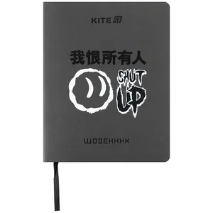 School diary "Kite" /K25-283-4/ soft cover. PU, Shut up (1/18)