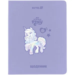 Щоденник шкільний "Kite" /LP25-283/ м'яка обкл. PU, My Little Pony (1/18)