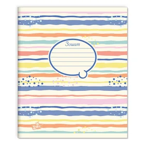 Student's notebook "Brisk" 18 sheets == /TV-108/ #2562 Abstract stripes (25/500)