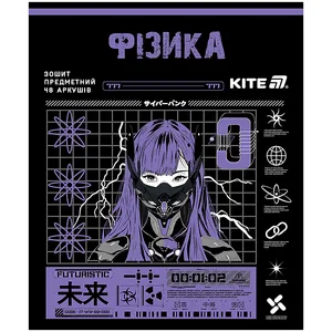 Зошит уч. "Kite" 48арк.# /K25-240-22/ ПРЕДМЕТКА софт тач+УФ, Cyber, фізика (10/200)