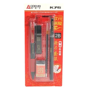 Stationery set "AODEMEI" /K76/ 6 items (ruler, pencil, lead, eraser, pen, rod) (1/50)