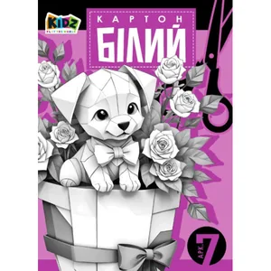 Картон білий А4/7арк "Mandarin" диз./25138/ односторонній (1/50)