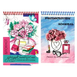 Notebook A5/80 sheets "Backpack" /BP-1/ "PRODUCTIVITY NOTEBOOK" spring top UV varnish 80 g/m², mix (1/10)