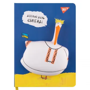 Notebook A5/128 #== "YES" /151887/ tv. "Goose" squash (1/5)