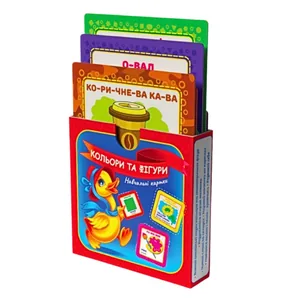 Set of cards colors and geometric shapes "EU" /NAK-02/ 97*97mm, laminated cardboard 210 g/m2