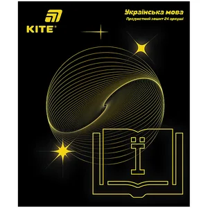Student's notebook "Kite" 24 sheets == /K26-240-9/ ITEM soft touch+UV, Lumen, Ukrainian language (20/320)