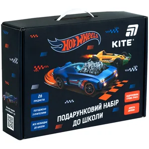 Набір Першокласника "Kite" /HW26-S01/ "Hot Wheels" (1/6)