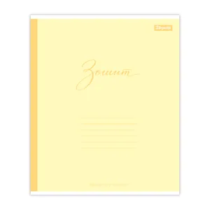 Student's notebook "1B" 24 sheets # /769024/ "Mono style" (20/320)
