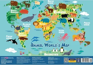 Підкладка настільна "CoolForSchool" /CF61480-05/ "Animal World's Map" 27х38,5 см (1/8/160)