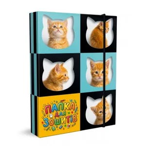 Folder for notebooks 2026 "Backpack" /PZ-1/ №7, B5 "Cats" on elastic band (1/10)