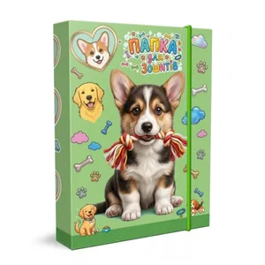 Folder for notebooks 2026 "Backpack" /PZ-1/ No. 8, B5 "Dog" on elastic band (1/10)