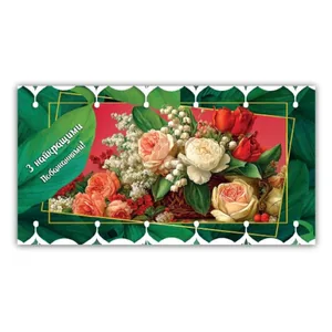 Envelope for money "EU" /00418/ neutral female (10)