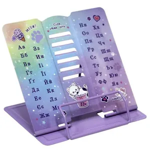 Metal book stand "Kidis" /2089/ 20*19cm Cat (1/12/48)
