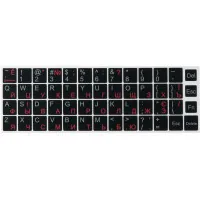 Keyboard sticker Brain black (STBRNTRBLACK)