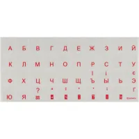 Brain red keyboard sticker (STBRTRRED)