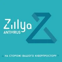 Zillya Antivirus! Antivirus for business 79 PC 2 years old new email. license (ZAB-2y-79pc)