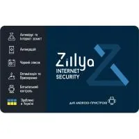 Антивірус Zillya! Internet Security for Android 1 ПК 2 года новая эл. лицензия (ZISA-2y-1pc)