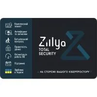 Zillya Antivirus! Total Security 1 PC 2 years old new email. license (ZTS-2y-1pc)