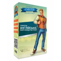 Emister activation card Emister activation card for 1 year