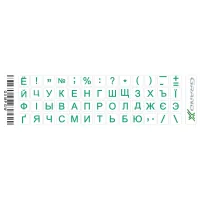 Keyboard sticker Grand-X 52 mini keys transparent protection Cyrillic green (GXMPGW)