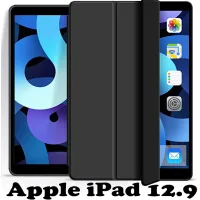 Cover for the BeCover tablet Apple iPad Pro 12.9 2020/21/22 Black (707516)