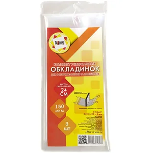 Обкладинки для підручників, ТВЕРДИХ щоденників /240*420/ "TASCOM" /2015-ТМ/ регул., П/Е, 150мкм (3/90)