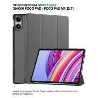 Cover for BeCover Smart Case Xiaomi Poco Pad / Poco Pad M1 tablet (12.1") Gray (711563)