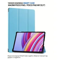 Cover for BeCover Smart Case Xiaomi Poco Pad / Poco Pad M1 tablet (12.1") Light Blue (711560)