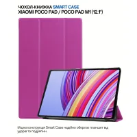 BeCover Smart Case Xiaomi Poco Pad / Poco Pad M1 tablet cover (12.1") Purple (711559)